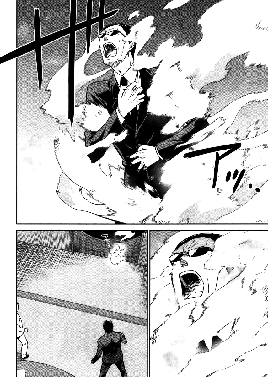 Mahouka Koukou no Rettousei - Kyuukousen Hen Chapter 30 page 13 - Chapter 30: Sniper 2