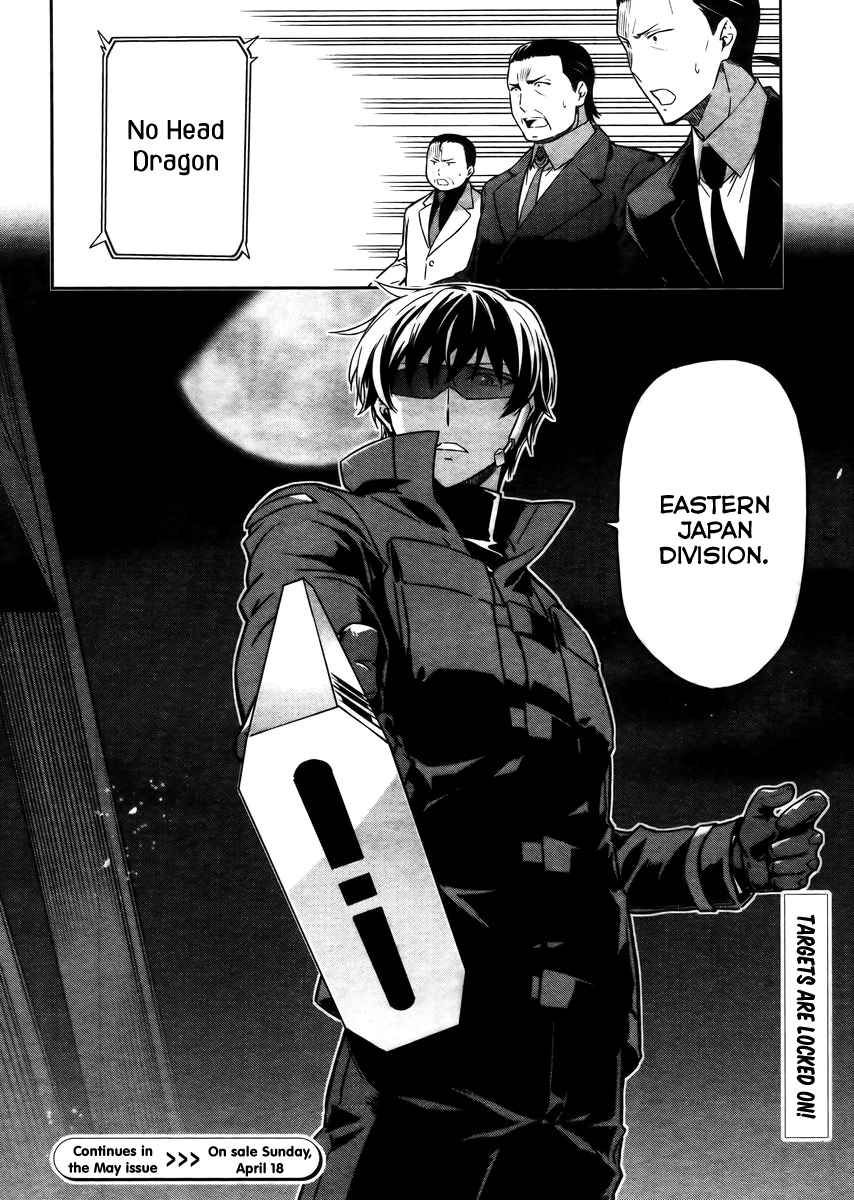 Mahouka Koukou no Rettousei - Kyuukousen Hen Chapter 30 page 15 - Chapter 30: Sniper 2