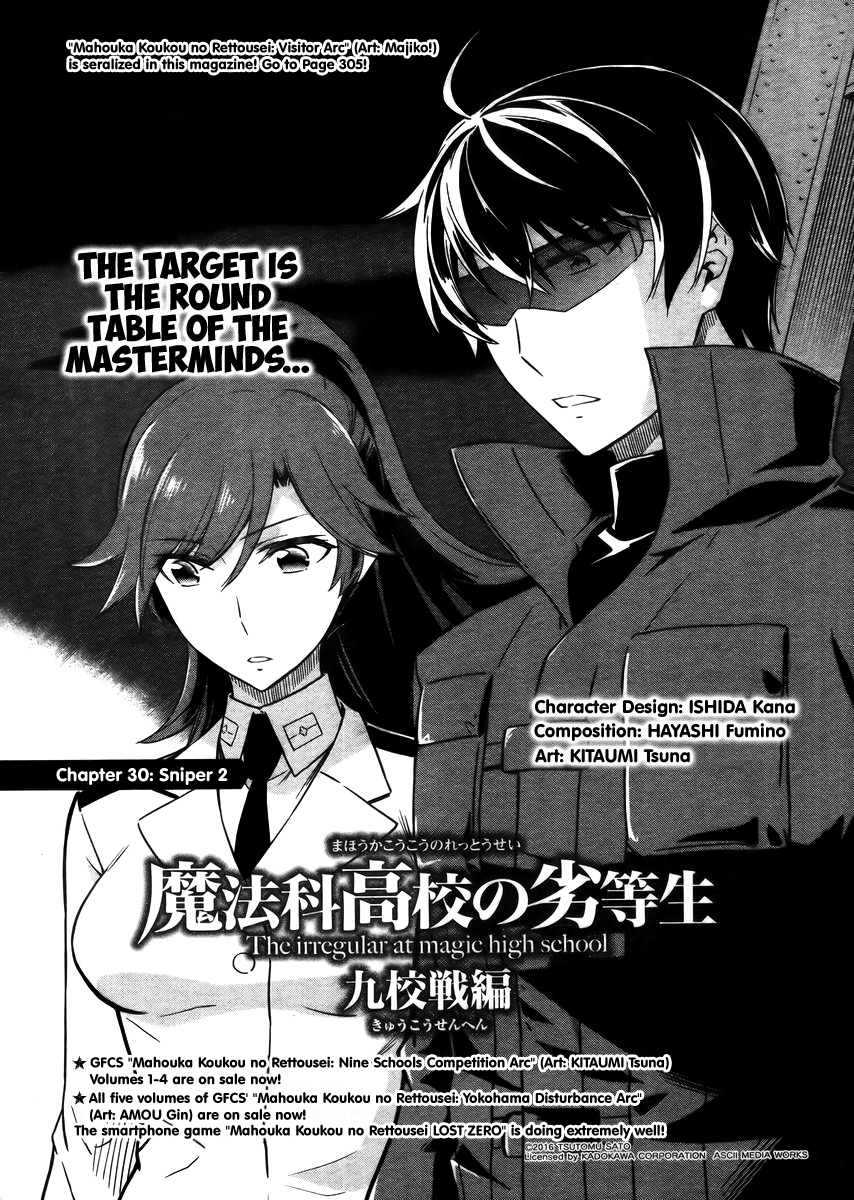 Mahouka Koukou no Rettousei - Kyuukousen Hen Chapter 30 page 2 - Chapter 30: Sniper 2