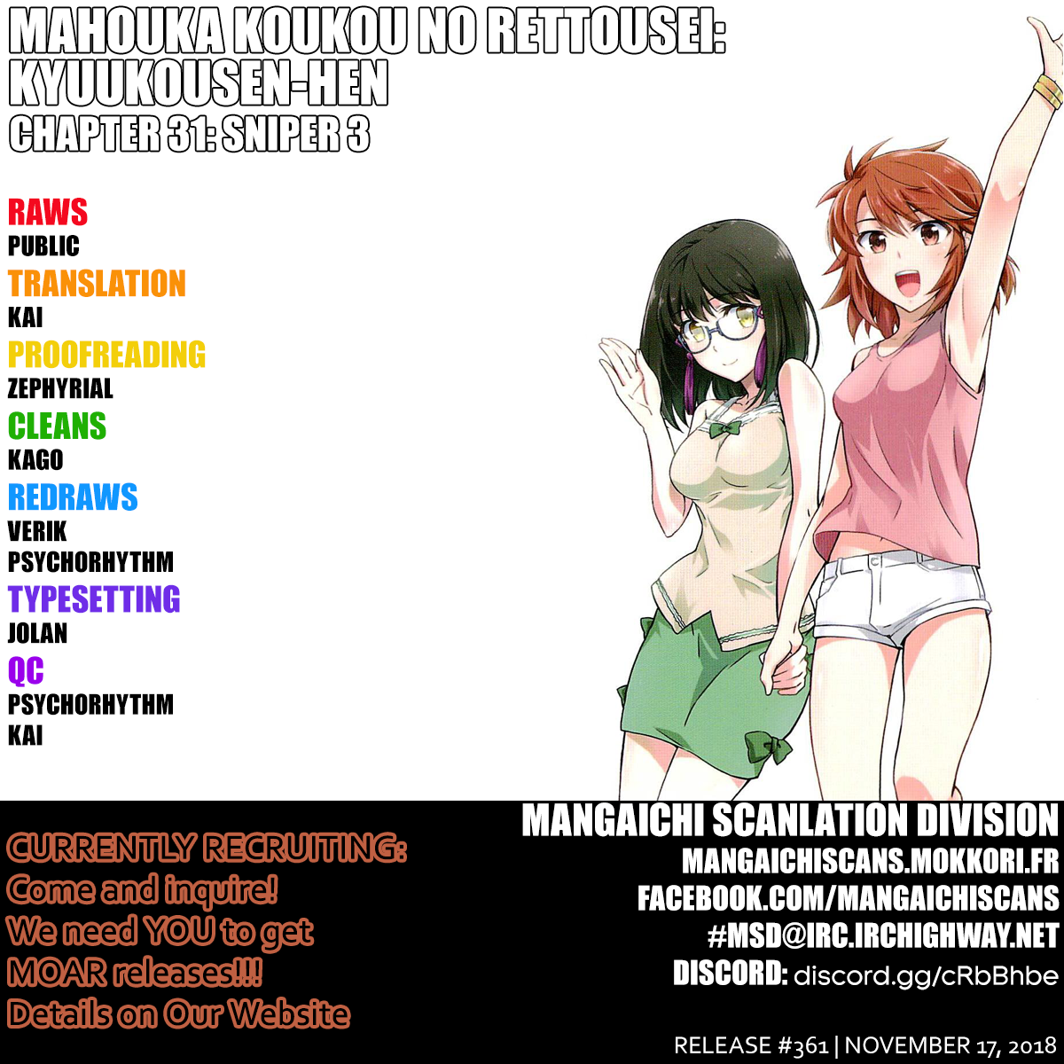 Mahouka Koukou no Rettousei - Kyuukousen Hen Chapter 31 page 1 - Chapter 31: Sniper 3