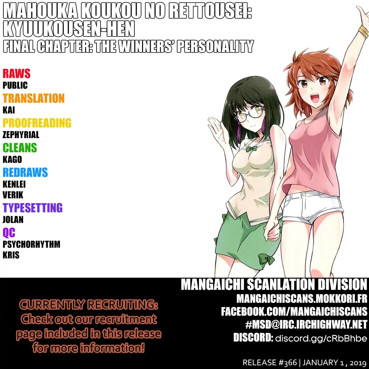 Mahouka Koukou no Rettousei - Kyuukousen Hen Chapter 32 page 1 - Chapter 32: The Winners' Personality [END]