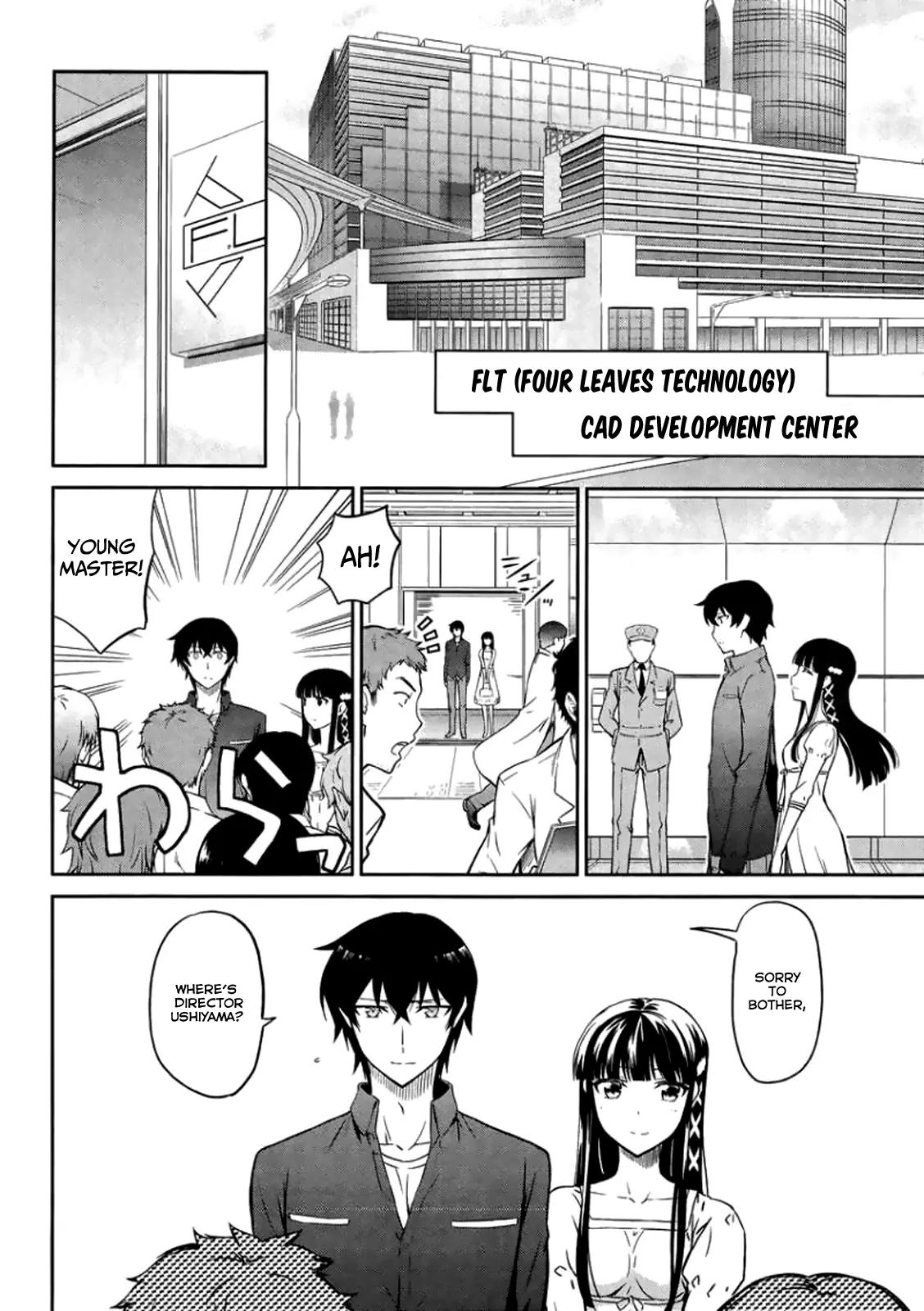 Mahouka Koukou no Rettousei - Kyuukousen Hen Chapter 4 page 15 - Chapter 4: The Magic to Fly