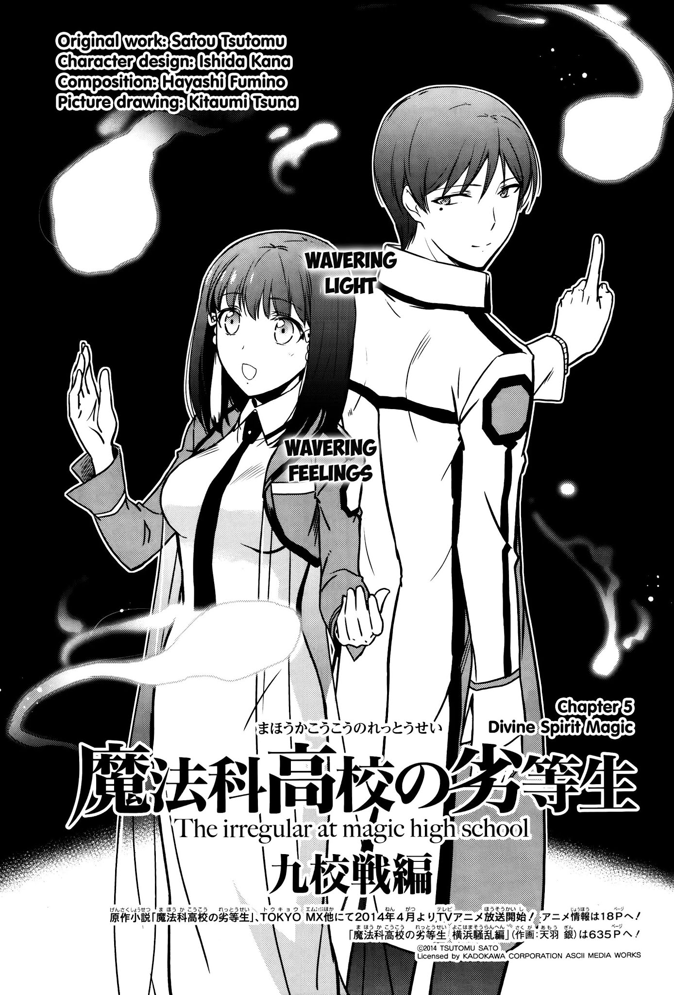 Mahouka Koukou no Rettousei - Kyuukousen Hen Chapter 5 page 2 - Chapter 5: Divine Spirit Magic