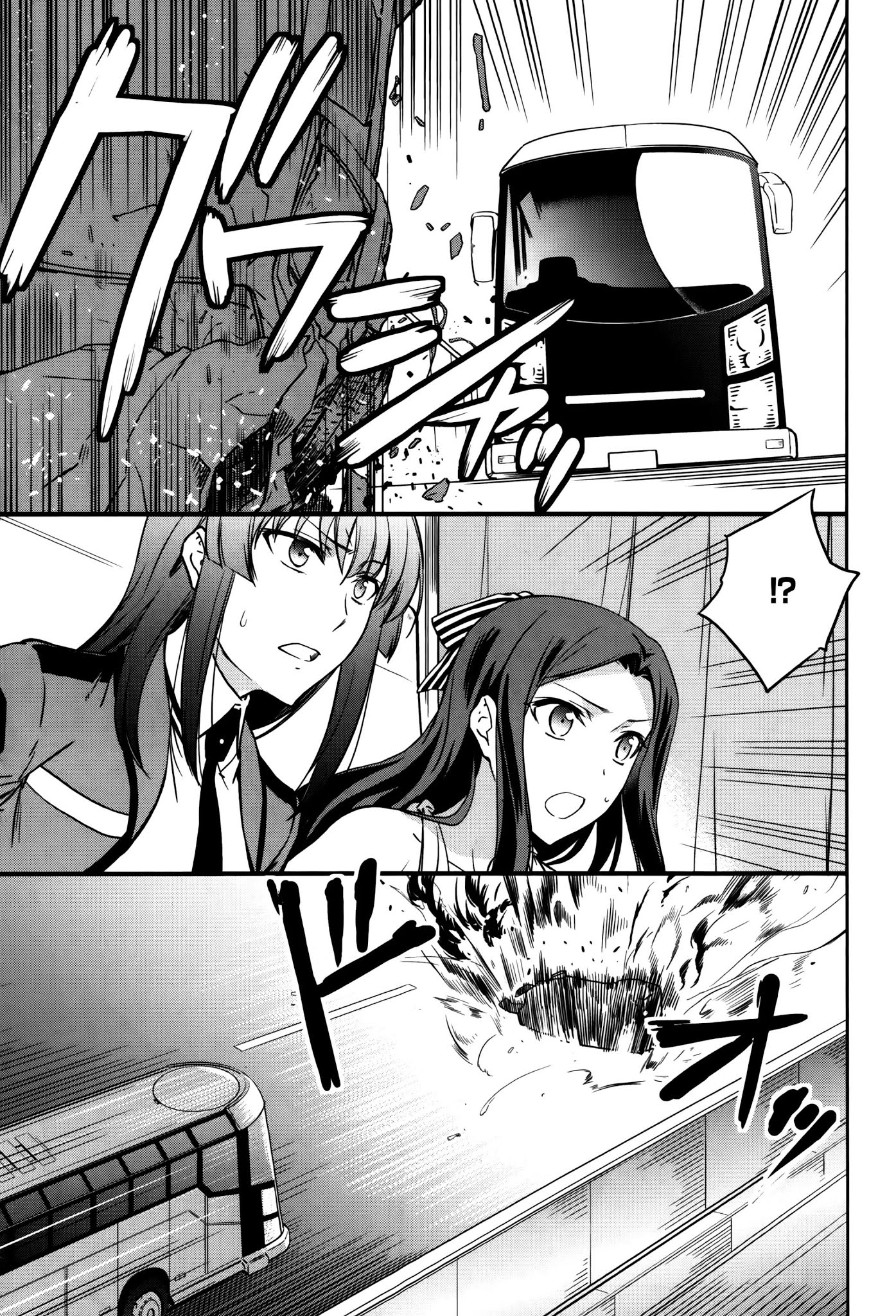 Mahouka Koukou no Rettousei - Kyuukousen Hen Chapter 5 page 32 - Chapter 5: Divine Spirit Magic