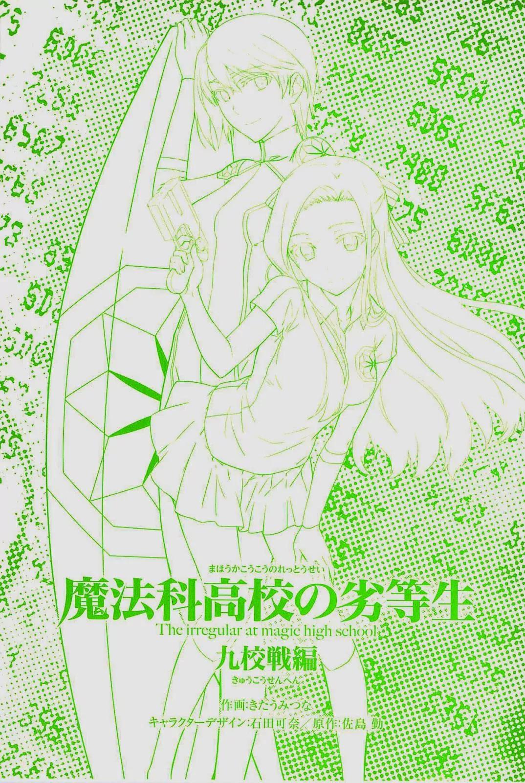 Mahouka Koukou no Rettousei - Kyuukousen Hen Chapter 6 page 3 - Chapter 6: Traffic Accident