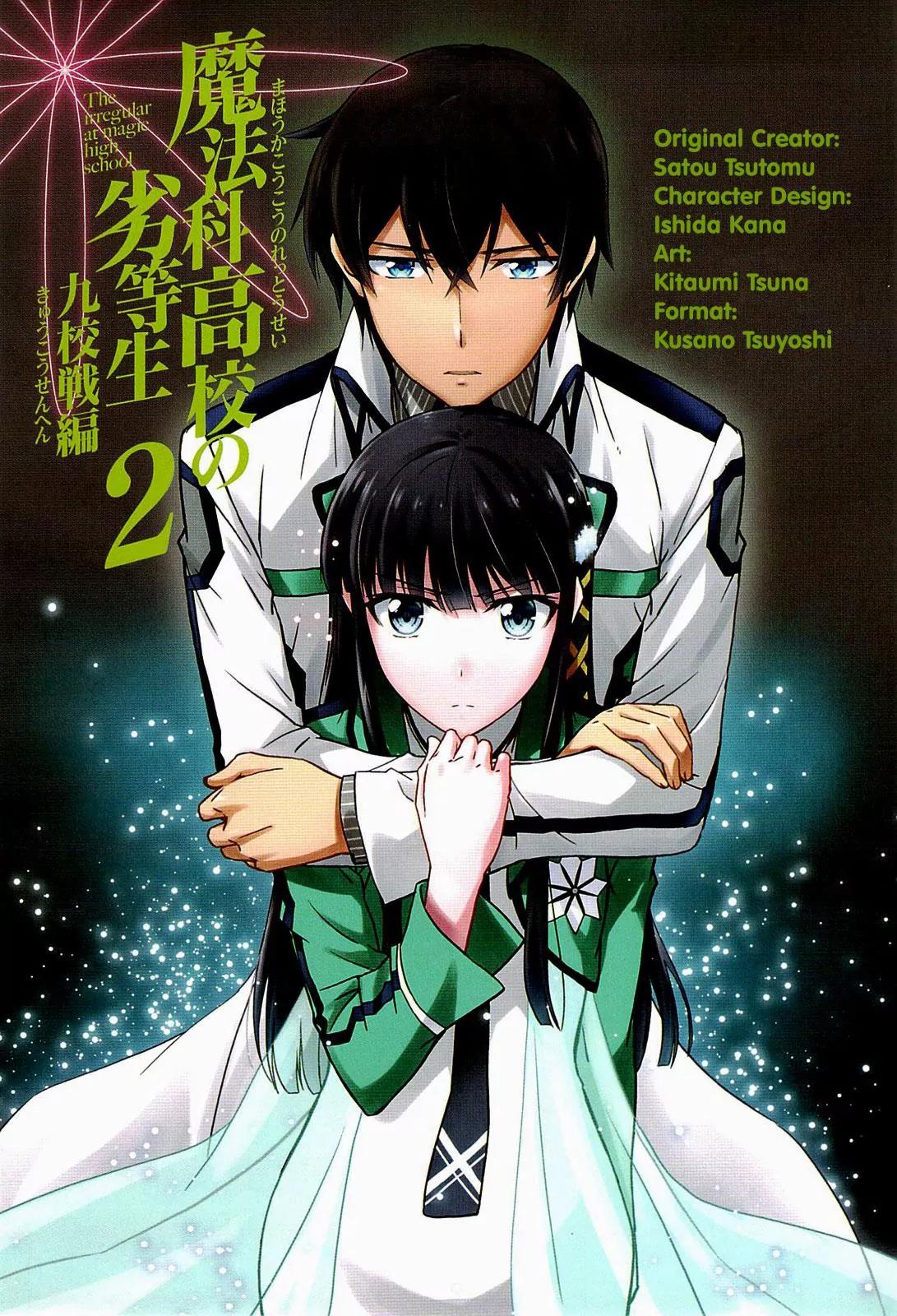 Mahouka Koukou no Rettousei - Kyuukousen Hen Chapter 6 page 4 - Chapter 6: Traffic Accident