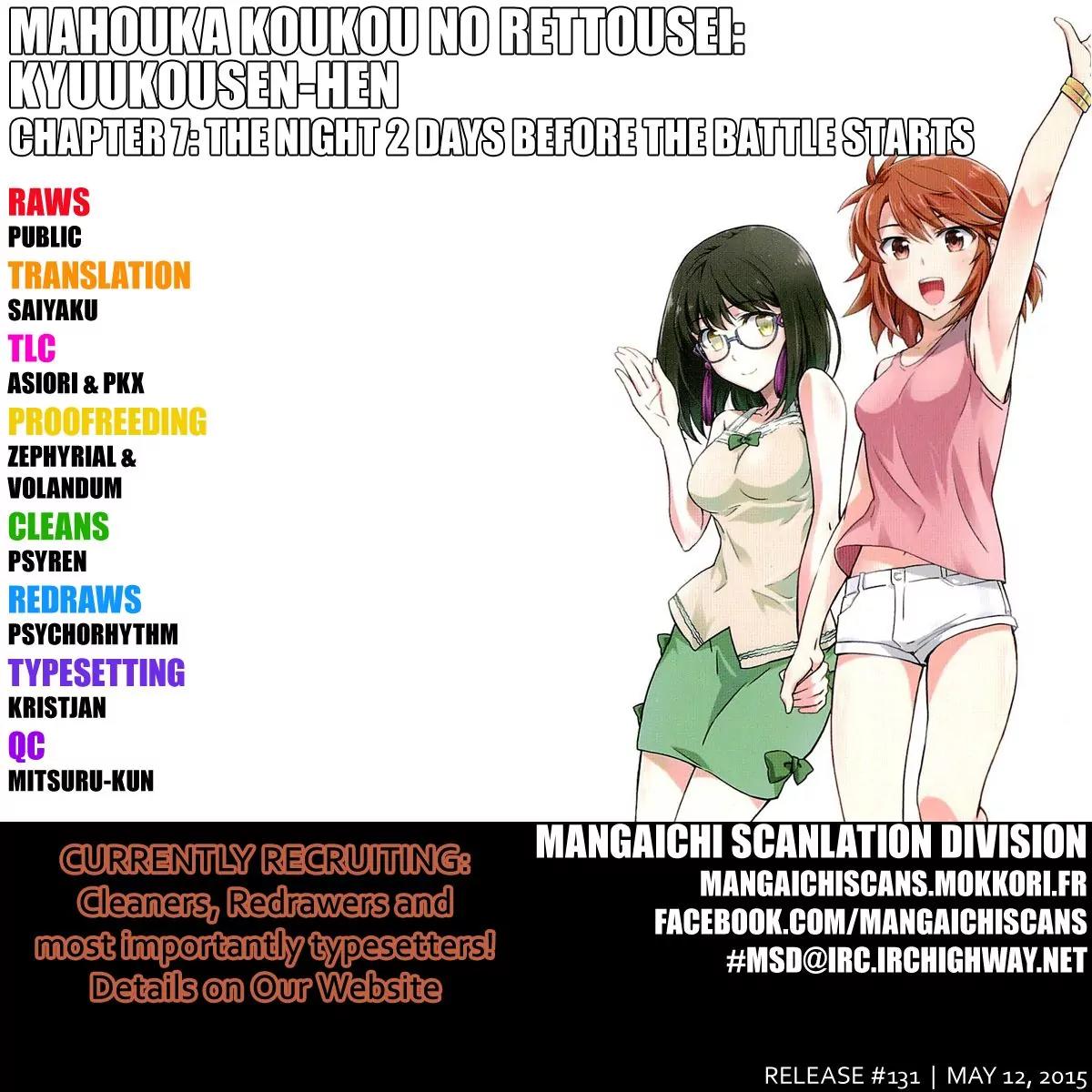 Mahouka Koukou no Rettousei - Kyuukousen Hen Chapter 7 page 1 - Chapter 7: The Night Two Days Before the Battle Starts