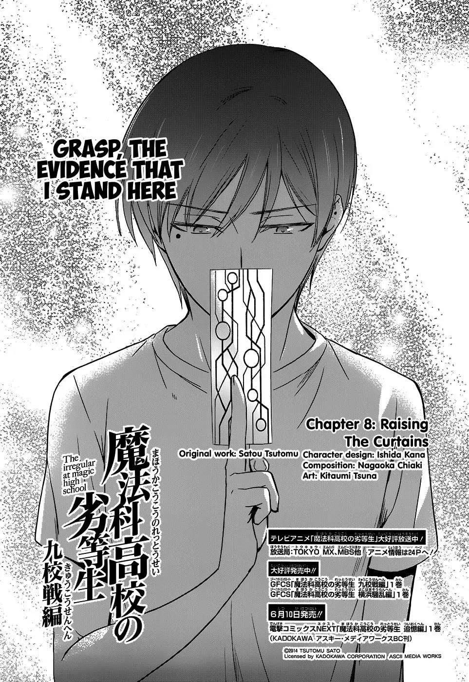 Mahouka Koukou no Rettousei - Kyuukousen Hen Chapter 8 page 2 - Chapter 8: Raising the curtains