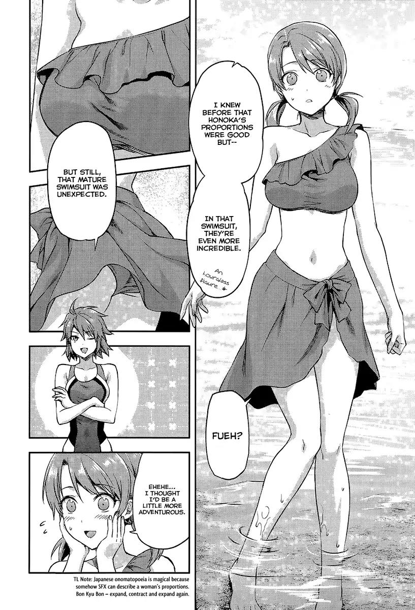 Mahouka Koukou no Rettousei - Natsuyasumi Hen Chapter 1 page 12 - Chapter 1: A Summer Day Off (1)