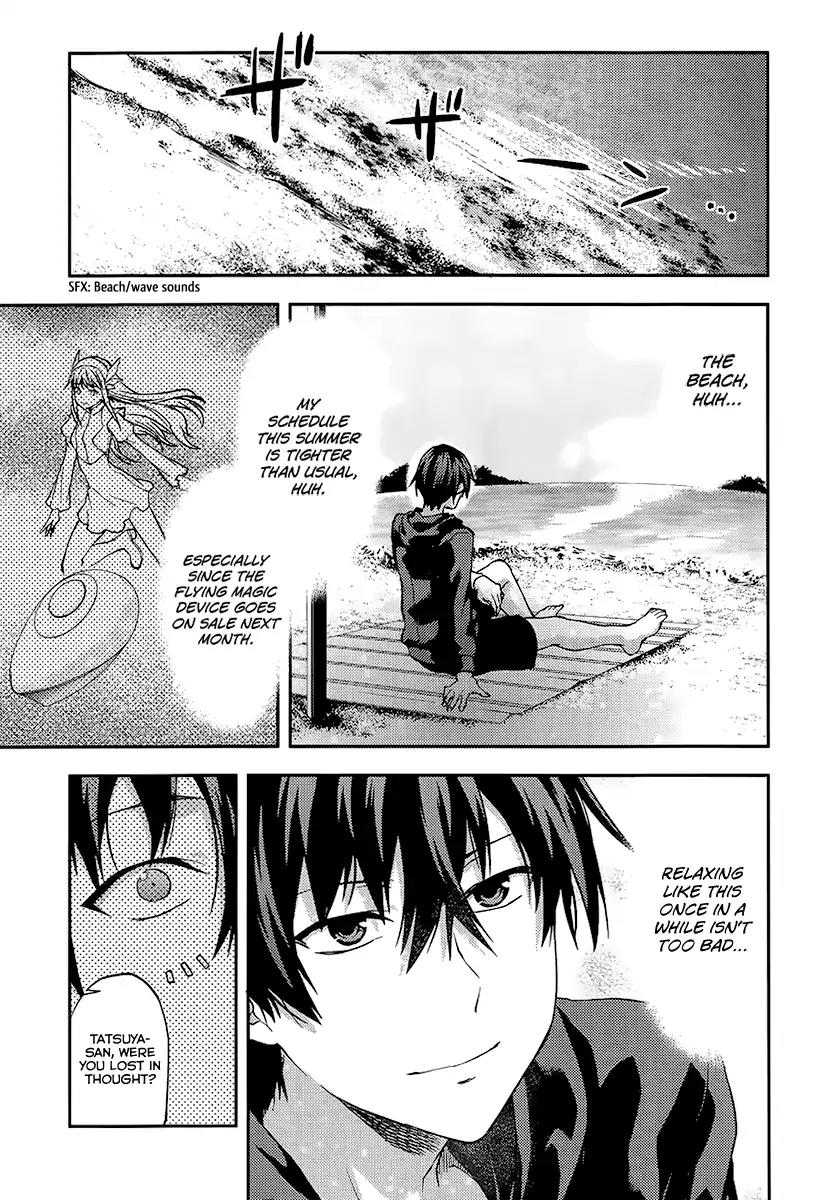 Mahouka Koukou no Rettousei - Natsuyasumi Hen Chapter 1 page 15 - Chapter 1: A Summer Day Off (1)