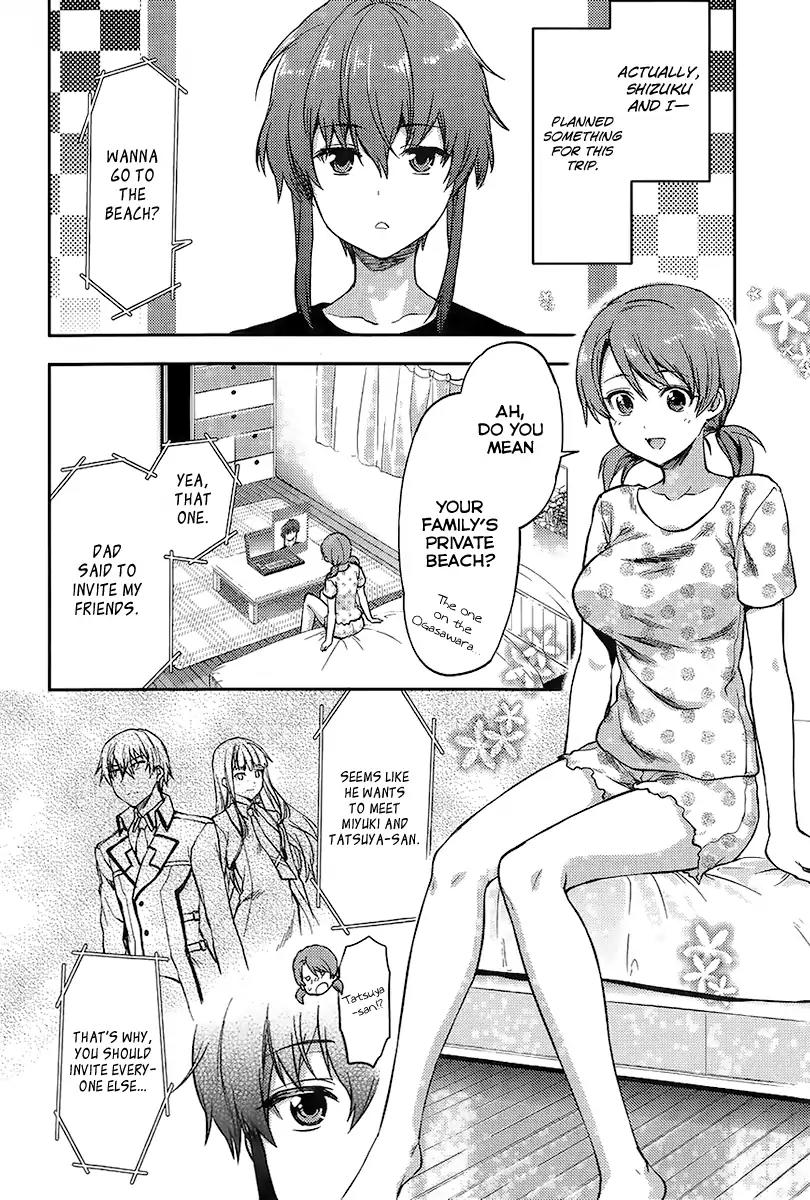 Mahouka Koukou no Rettousei - Natsuyasumi Hen Chapter 1 page 4 - Chapter 1: A Summer Day Off (1)