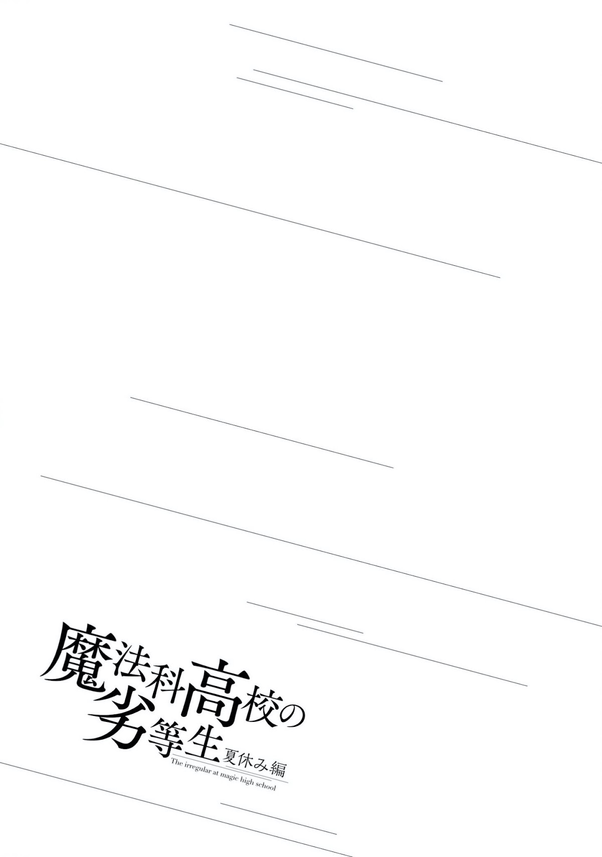 Mahouka Koukou no Rettousei - Natsuyasumi Hen Chapter 12 page 24 - Chapter 12: Memories of the Summer (2)
