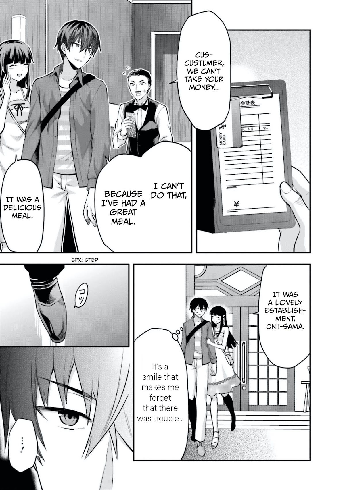Mahouka Koukou no Rettousei - Natsuyasumi Hen Chapter 13 page 13 - Chapter 13: Memories of the Summer (3)