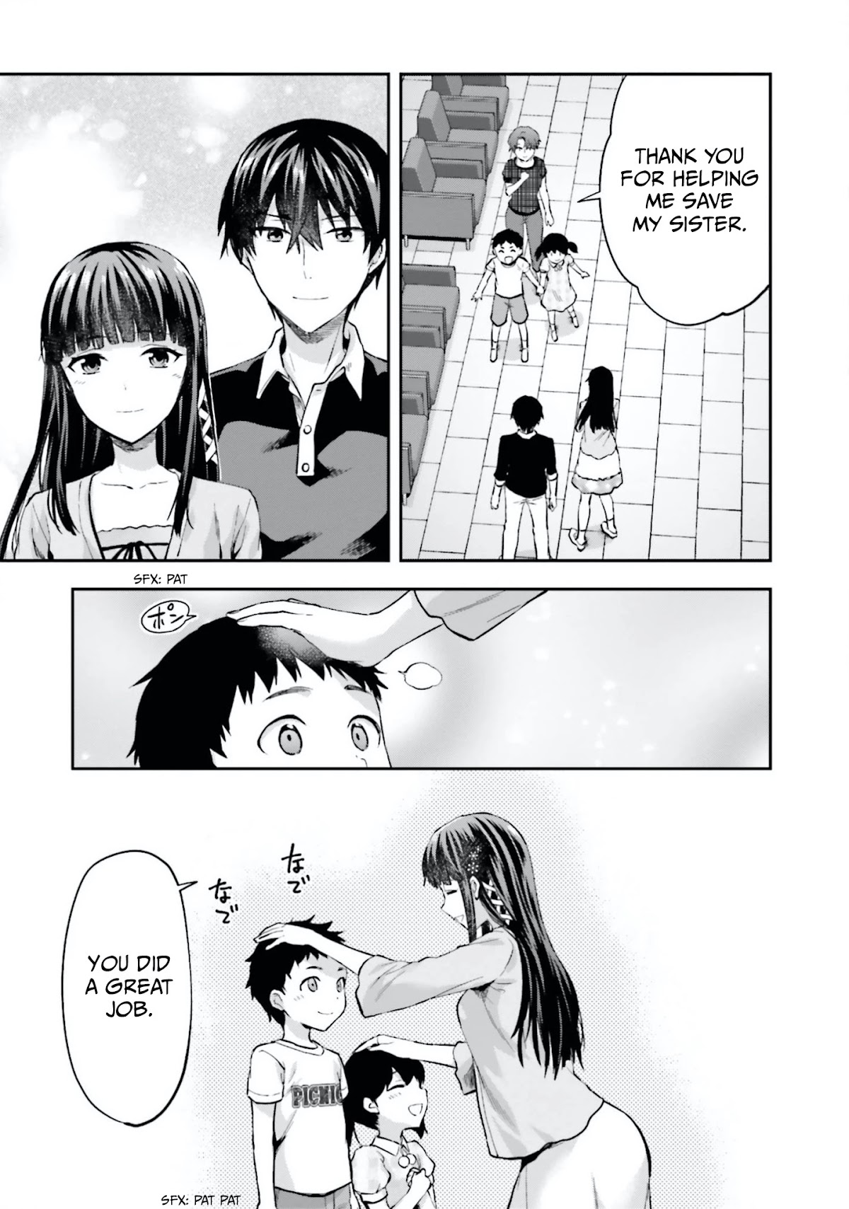 Mahouka Koukou no Rettousei - Natsuyasumi Hen Chapter 14 page 19 - Chapter 14: Memories of the Summer (4) [END]