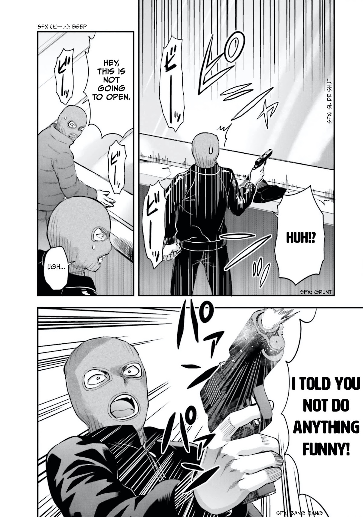 Mahouka Koukou no Rettousei - Natsuyasumi Hen Chapter 14 page 8 - Chapter 14: Memories of the Summer (4) [END]