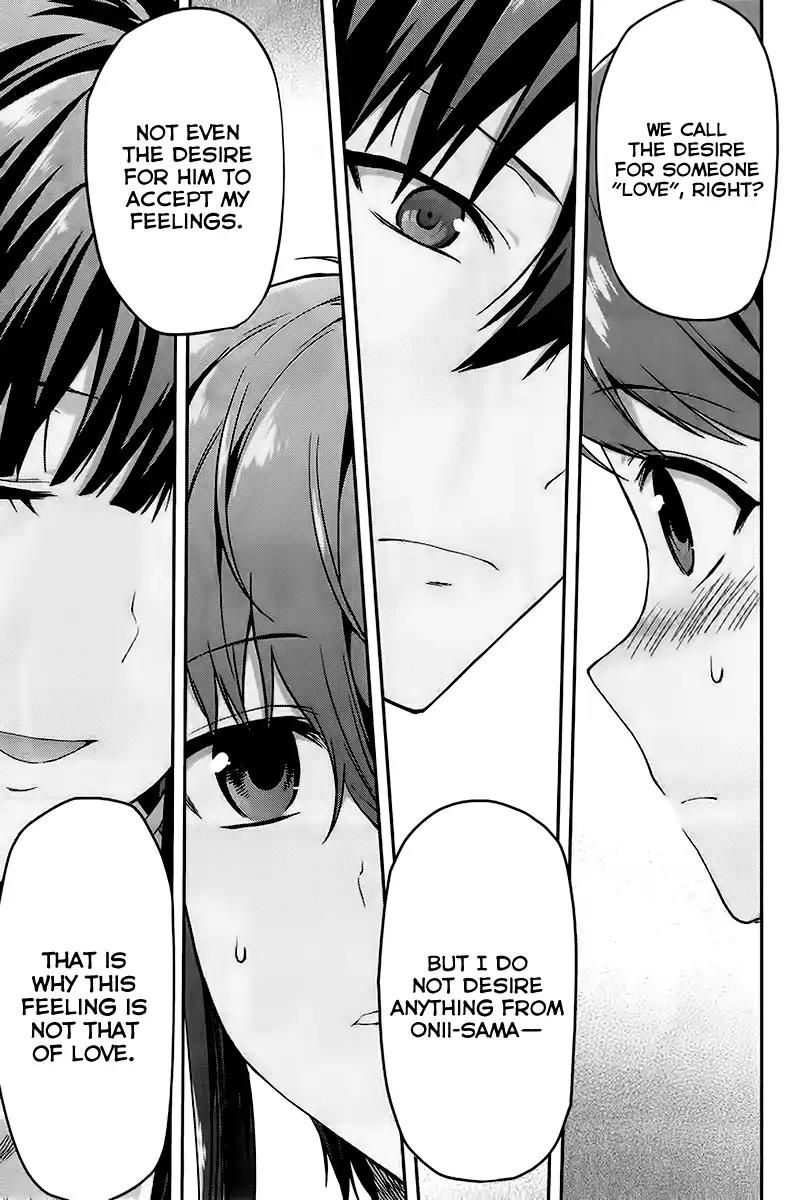 Mahouka Koukou no Rettousei - Natsuyasumi Hen Chapter 2 page 16 - Chapter 2: A Summer Day Off (2)