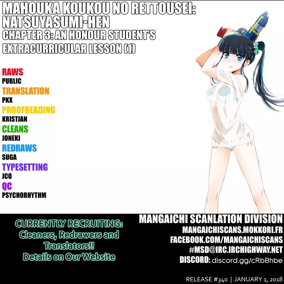Mahouka Koukou no Rettousei - Natsuyasumi Hen Chapter 3 page 1 - Chapter 3: An Honour Student's Extracurricular Lesson (1)