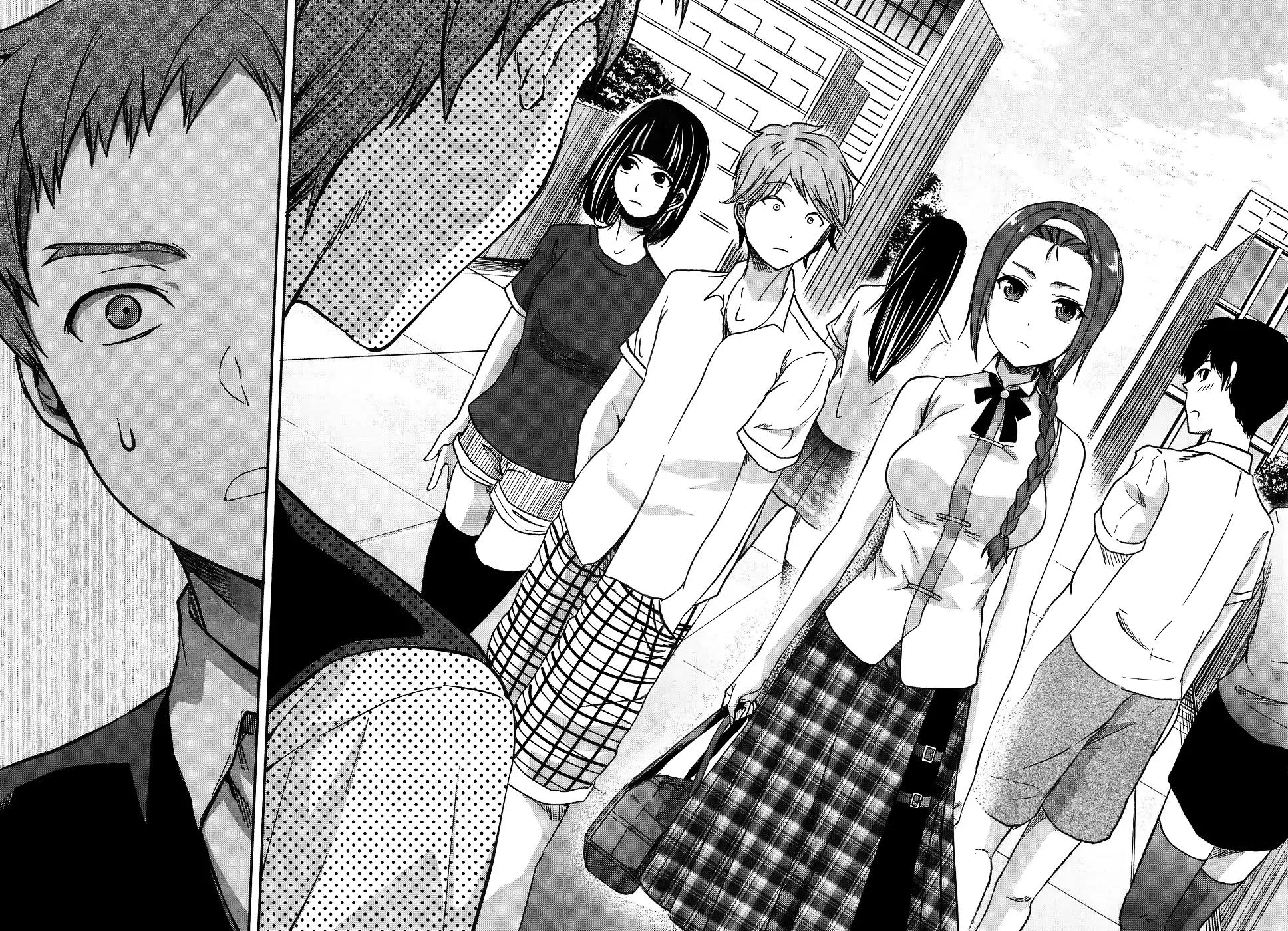 Mahouka Koukou no Rettousei - Natsuyasumi Hen Chapter 3 page 13 - Chapter 3: An Honour Student's Extracurricular Lesson (1)
