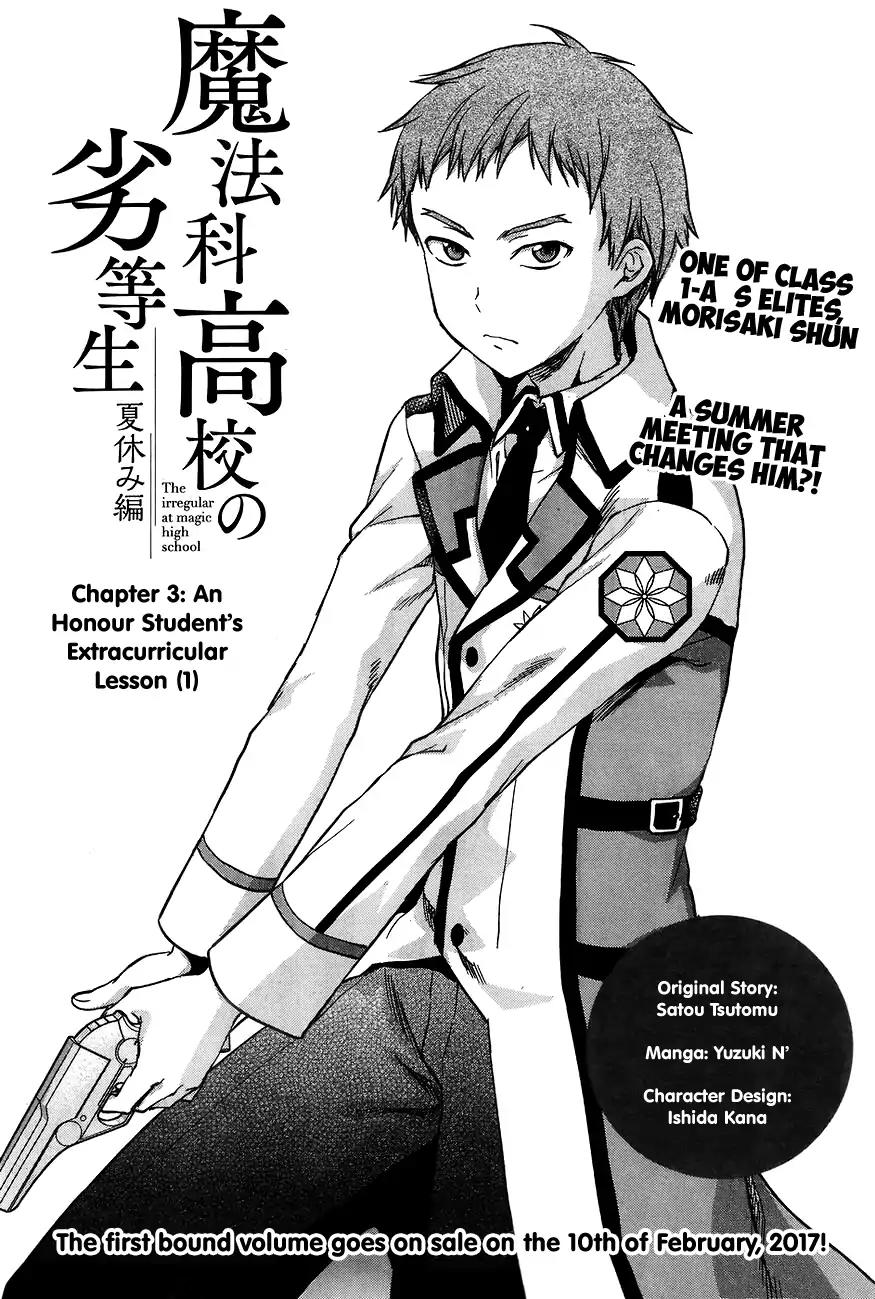 Mahouka Koukou no Rettousei - Natsuyasumi Hen Chapter 3 page 2 - Chapter 3: An Honour Student's Extracurricular Lesson (1)