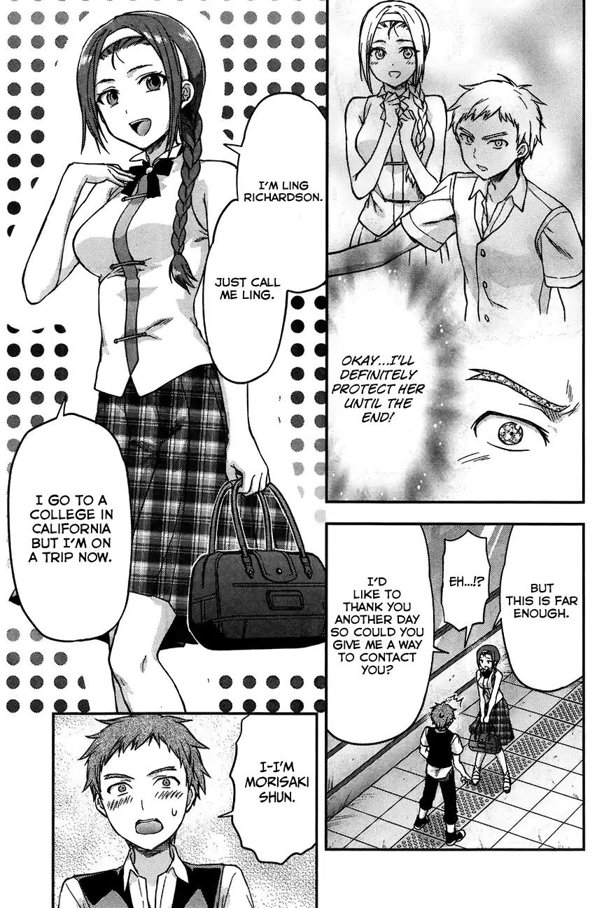 Mahouka Koukou no Rettousei - Natsuyasumi Hen Chapter 3 page 23 - Chapter 3: An Honour Student's Extracurricular Lesson (1)