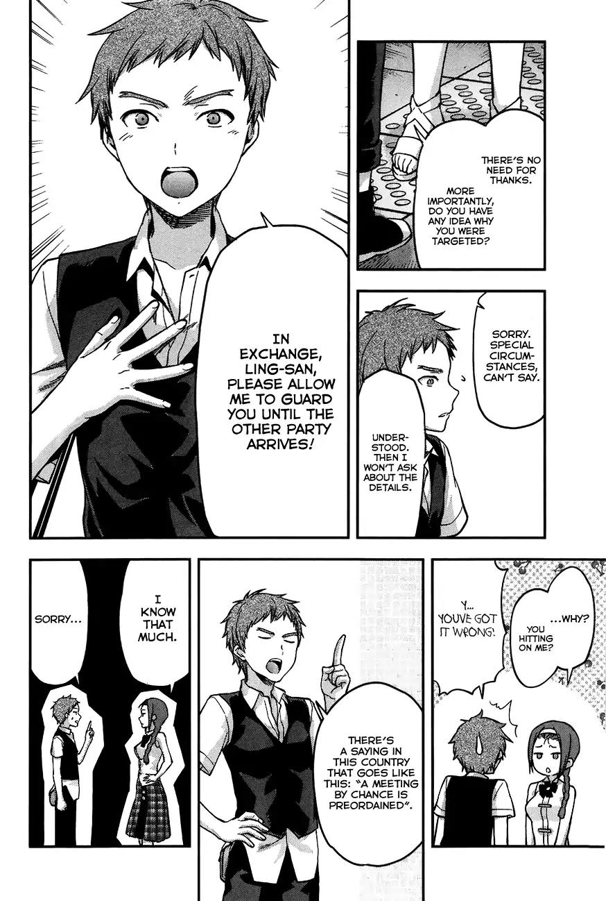 Mahouka Koukou no Rettousei - Natsuyasumi Hen Chapter 3 page 24 - Chapter 3: An Honour Student's Extracurricular Lesson (1)