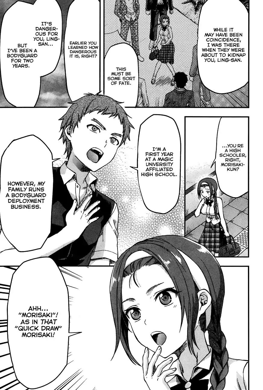Mahouka Koukou no Rettousei - Natsuyasumi Hen Chapter 3 page 25 - Chapter 3: An Honour Student's Extracurricular Lesson (1)