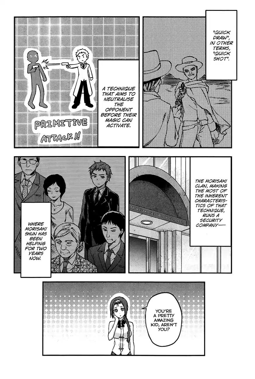 Mahouka Koukou no Rettousei - Natsuyasumi Hen Chapter 3 page 26 - Chapter 3: An Honour Student's Extracurricular Lesson (1)