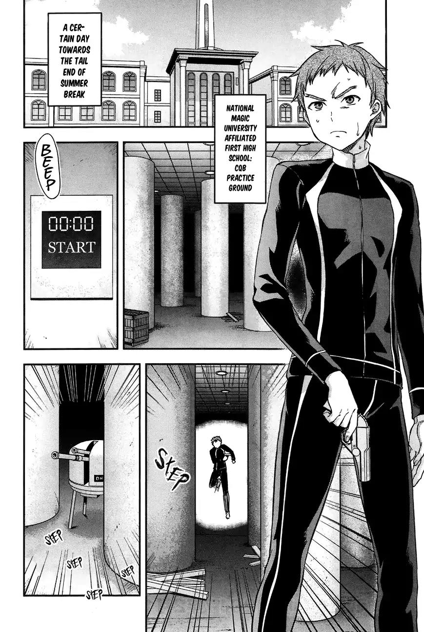 Mahouka Koukou no Rettousei - Natsuyasumi Hen Chapter 3 page 3 - Chapter 3: An Honour Student's Extracurricular Lesson (1)