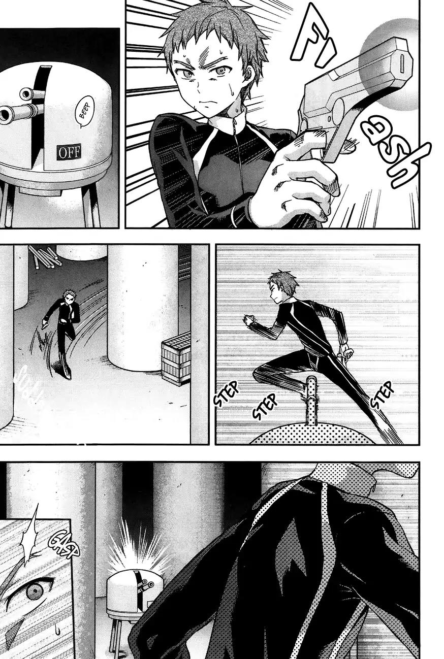 Mahouka Koukou no Rettousei - Natsuyasumi Hen Chapter 3 page 4 - Chapter 3: An Honour Student's Extracurricular Lesson (1)