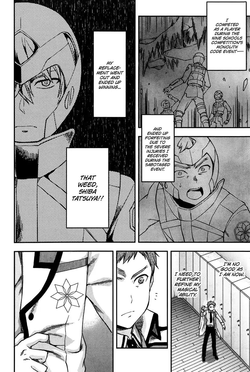 Mahouka Koukou no Rettousei - Natsuyasumi Hen Chapter 3 page 9 - Chapter 3: An Honour Student's Extracurricular Lesson (1)