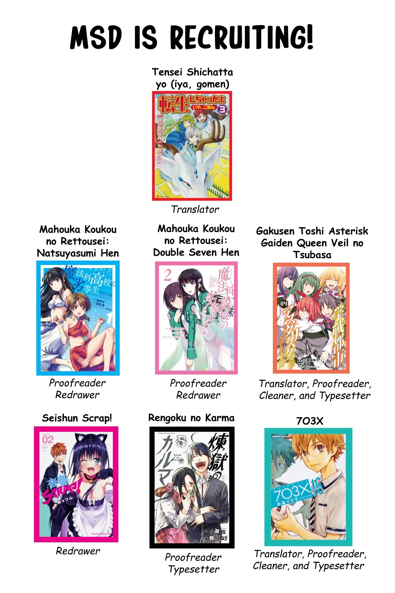 Mahouka Koukou no Rettousei - Natsuyasumi Hen Chapter 4 page 2 - Chapter 4: An Honour Student's Extracurricular Lesson (2)
