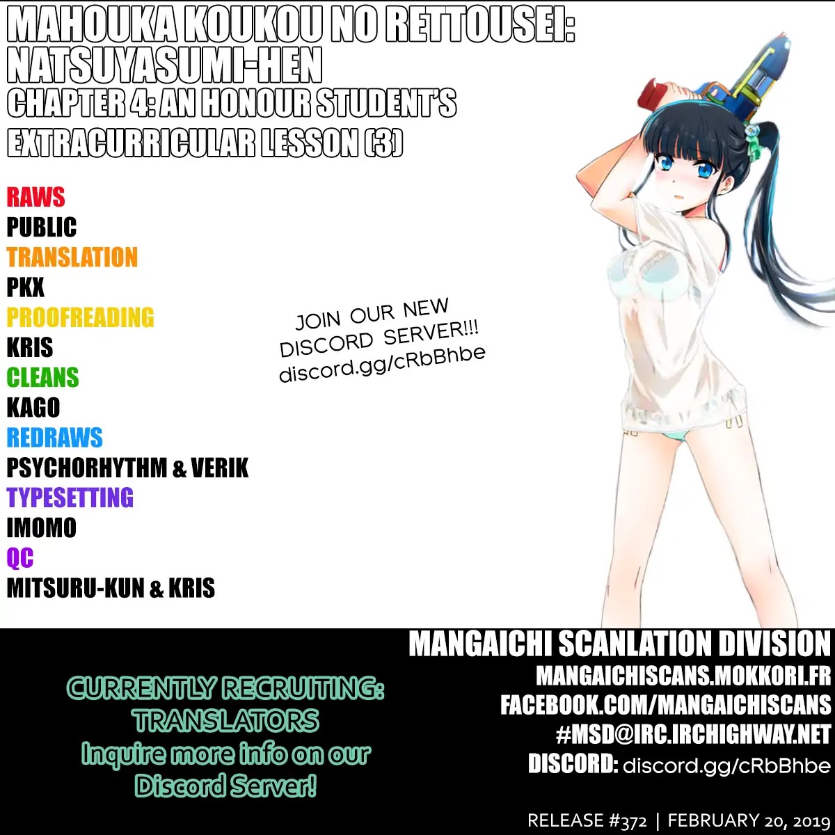 Mahouka Koukou no Rettousei - Natsuyasumi Hen Chapter 5 page 1 - Chapter 5: An Honour Student's Extracurricular Lesson (3)