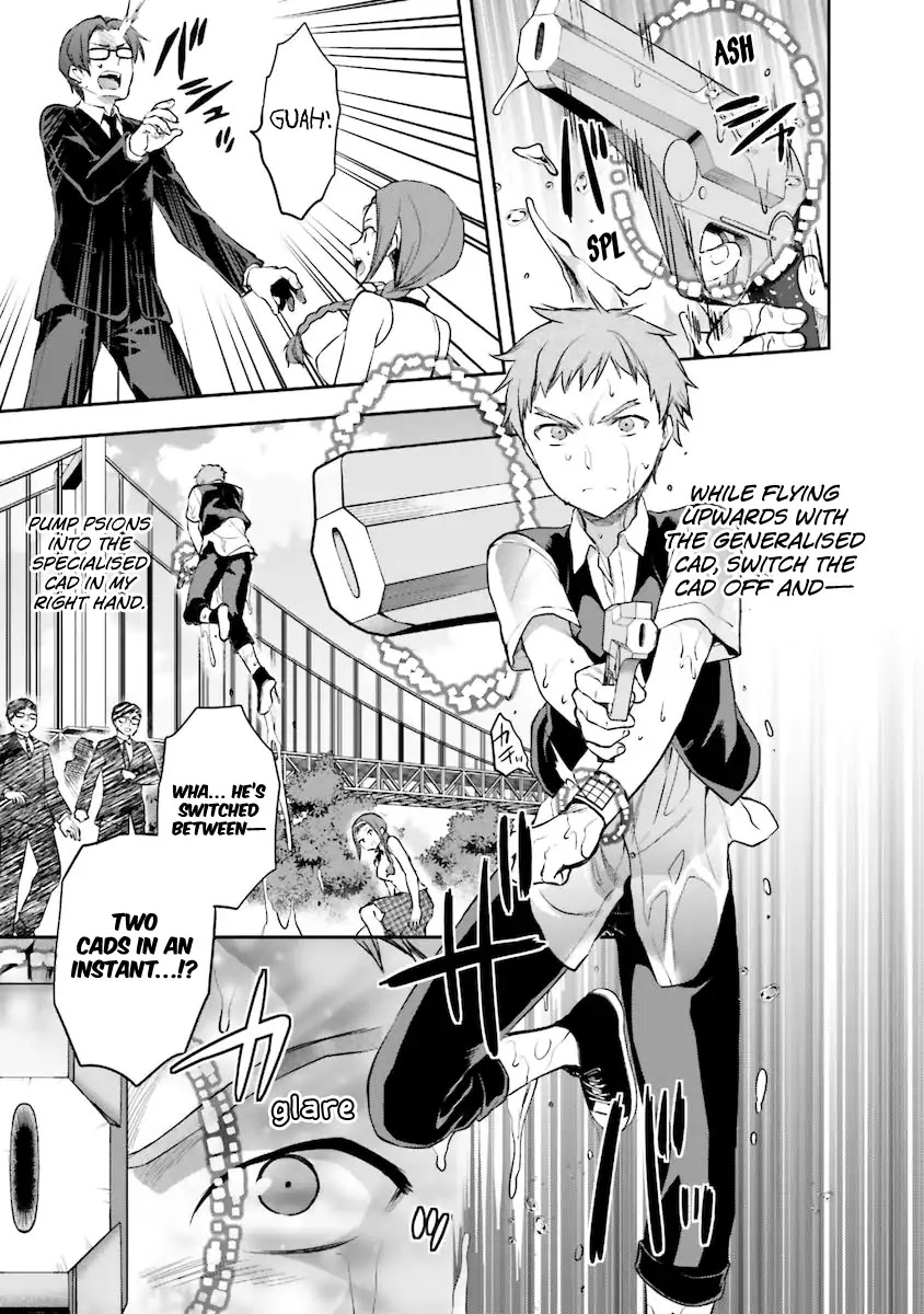 Mahouka Koukou no Rettousei - Natsuyasumi Hen Chapter 5 page 14 - Chapter 5: An Honour Student's Extracurricular Lesson (3)