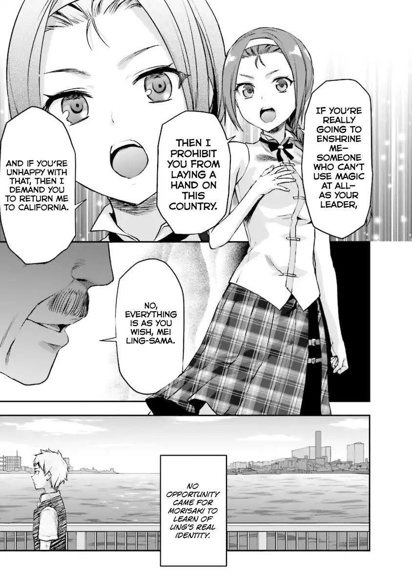 Mahouka Koukou no Rettousei - Natsuyasumi Hen Chapter 5 page 28 - Chapter 5: An Honour Student's Extracurricular Lesson (3)