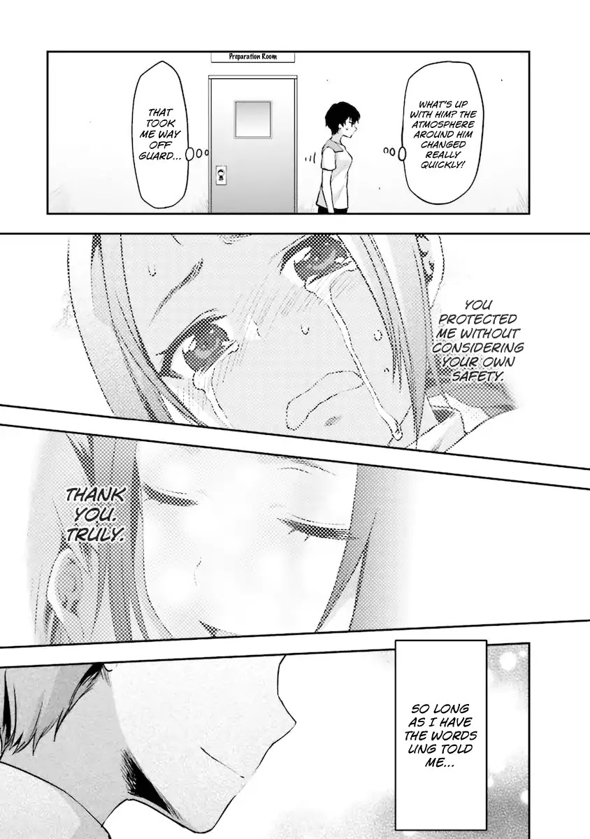 Mahouka Koukou no Rettousei - Natsuyasumi Hen Chapter 5 page 32 - Chapter 5: An Honour Student's Extracurricular Lesson (3)
