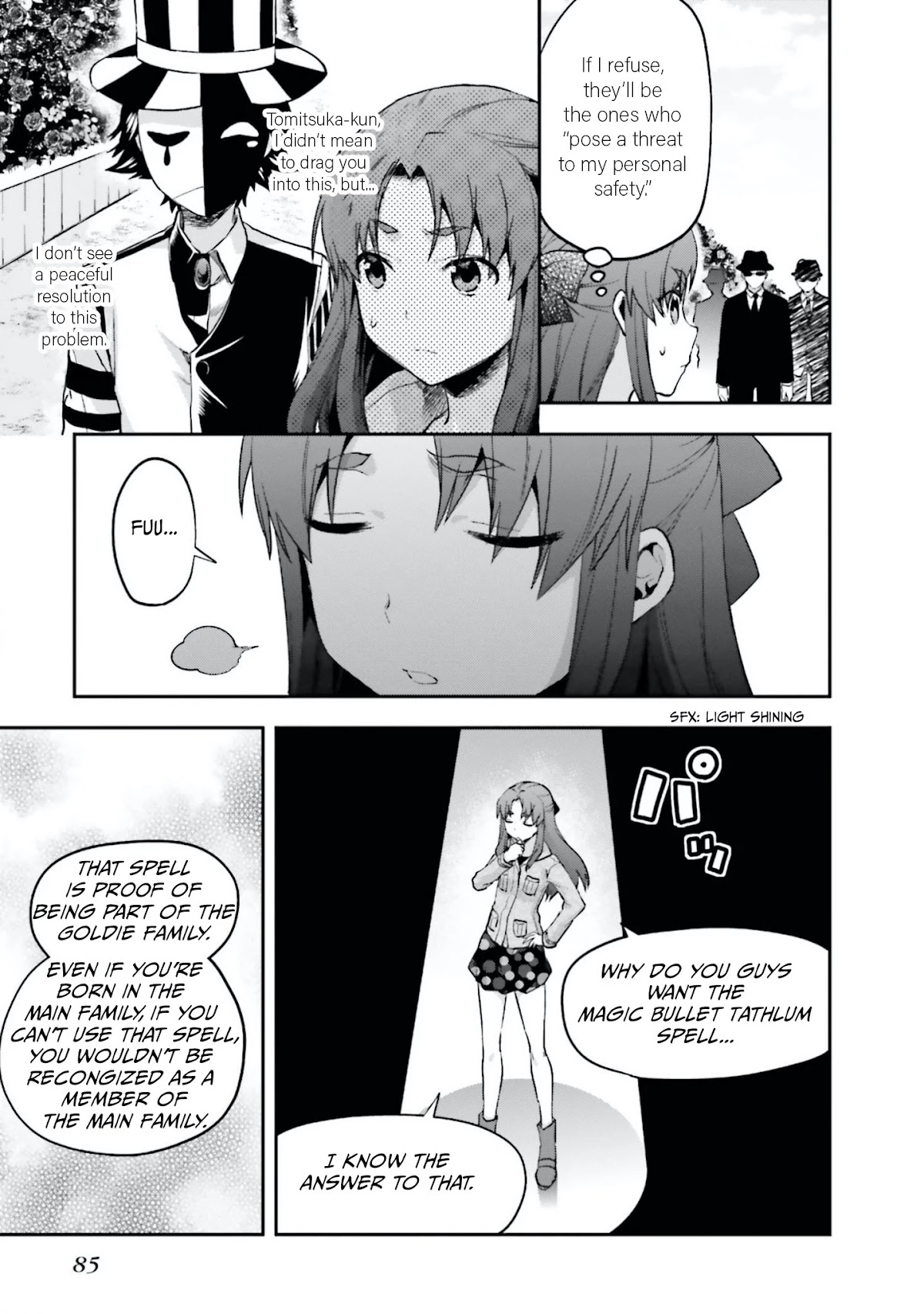 Mahouka Koukou no Rettousei - Natsuyasumi Hen Chapter 8 page 3 - Chapter 8: Amelia in Wonderland (3)