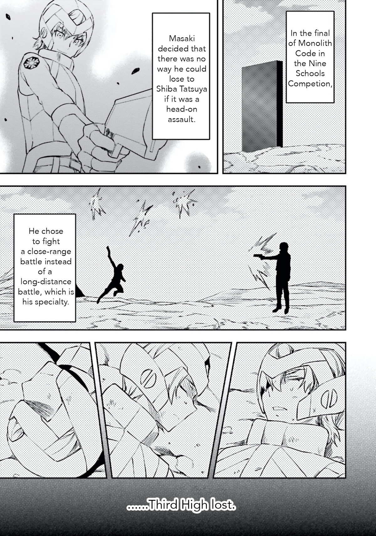 Mahouka Koukou no Rettousei - Natsuyasumi Hen Chapter 9 page 17 - Chapter 9: Friendship, Trust, and the Dubious Lolicon (1)