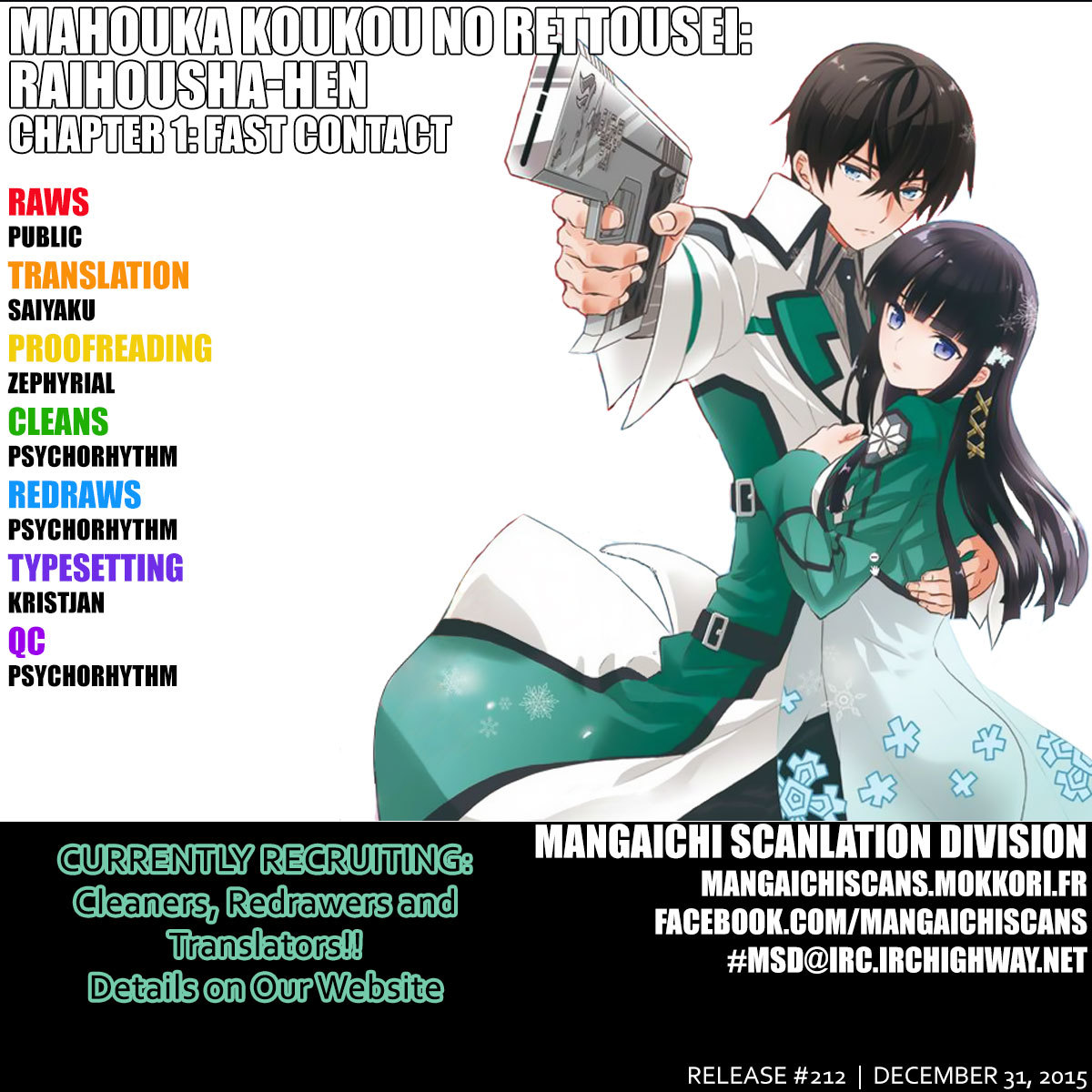 Mahouka Koukou no Rettousei - Raihousha Hen Chapter 1 page 1 - Chapter 1: Fast Contact