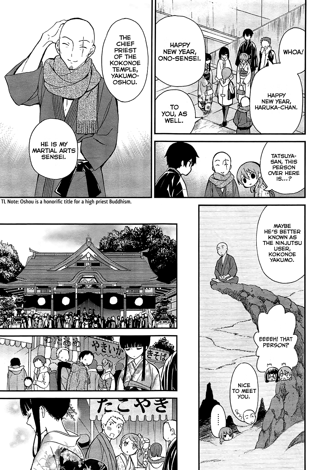 Mahouka Koukou no Rettousei - Raihousha Hen Chapter 1 page 25 - Chapter 1: Fast Contact