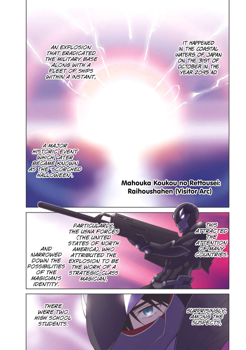 Mahouka Koukou no Rettousei - Raihousha Hen Chapter 1 page 3 - Chapter 1: Fast Contact