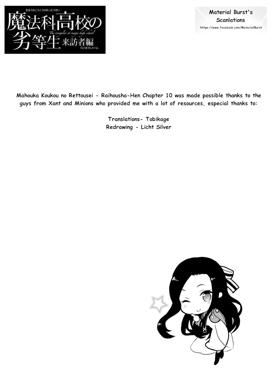 Mahouka Koukou no Rettousei - Raihousha Hen Chapter 10 page 32 - Chapter 10: True Identity