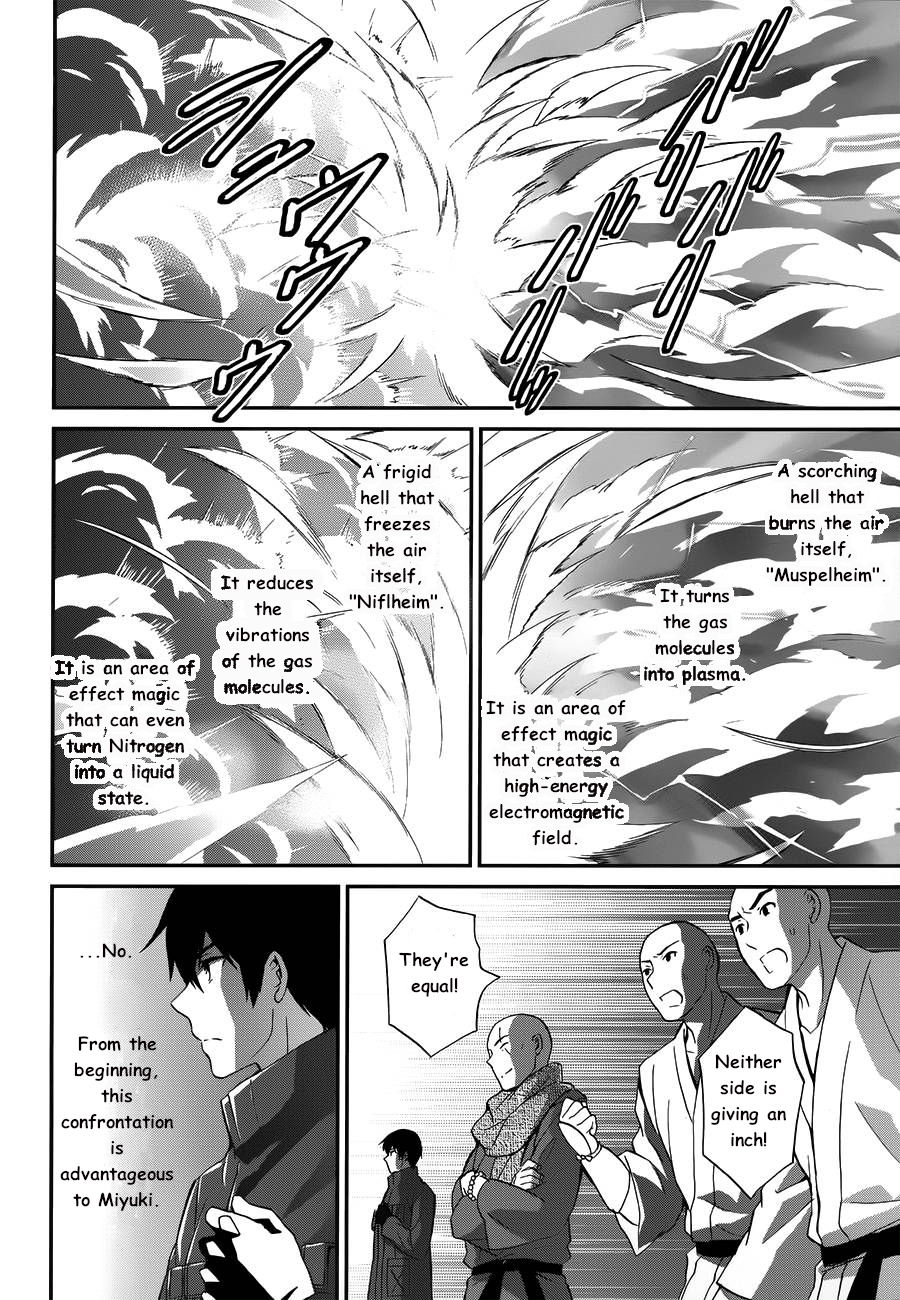 Mahouka Koukou no Rettousei - Raihousha Hen Chapter 11 page 22 - Chapter 11: A magnificent duel