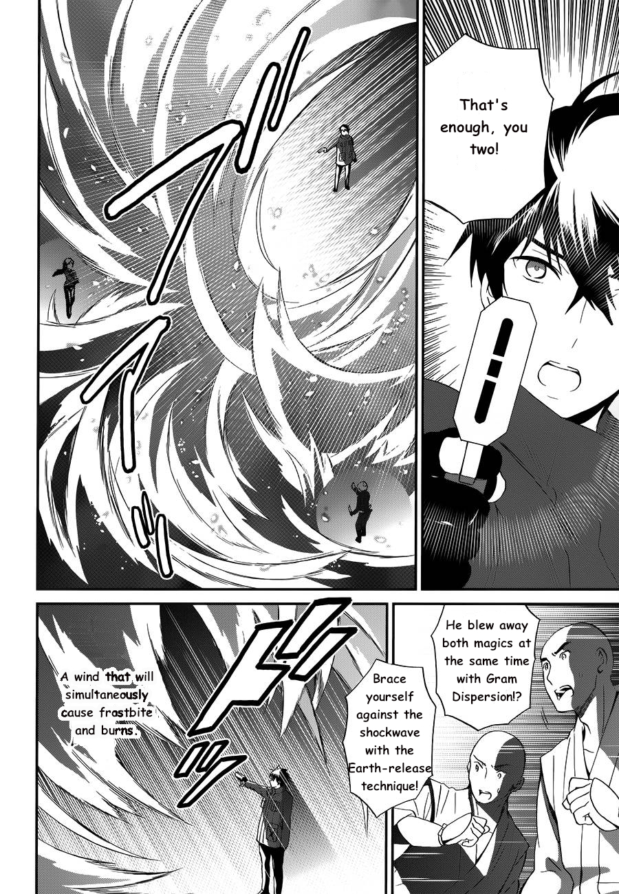 Mahouka Koukou no Rettousei - Raihousha Hen Chapter 11 page 24 - Chapter 11: A magnificent duel
