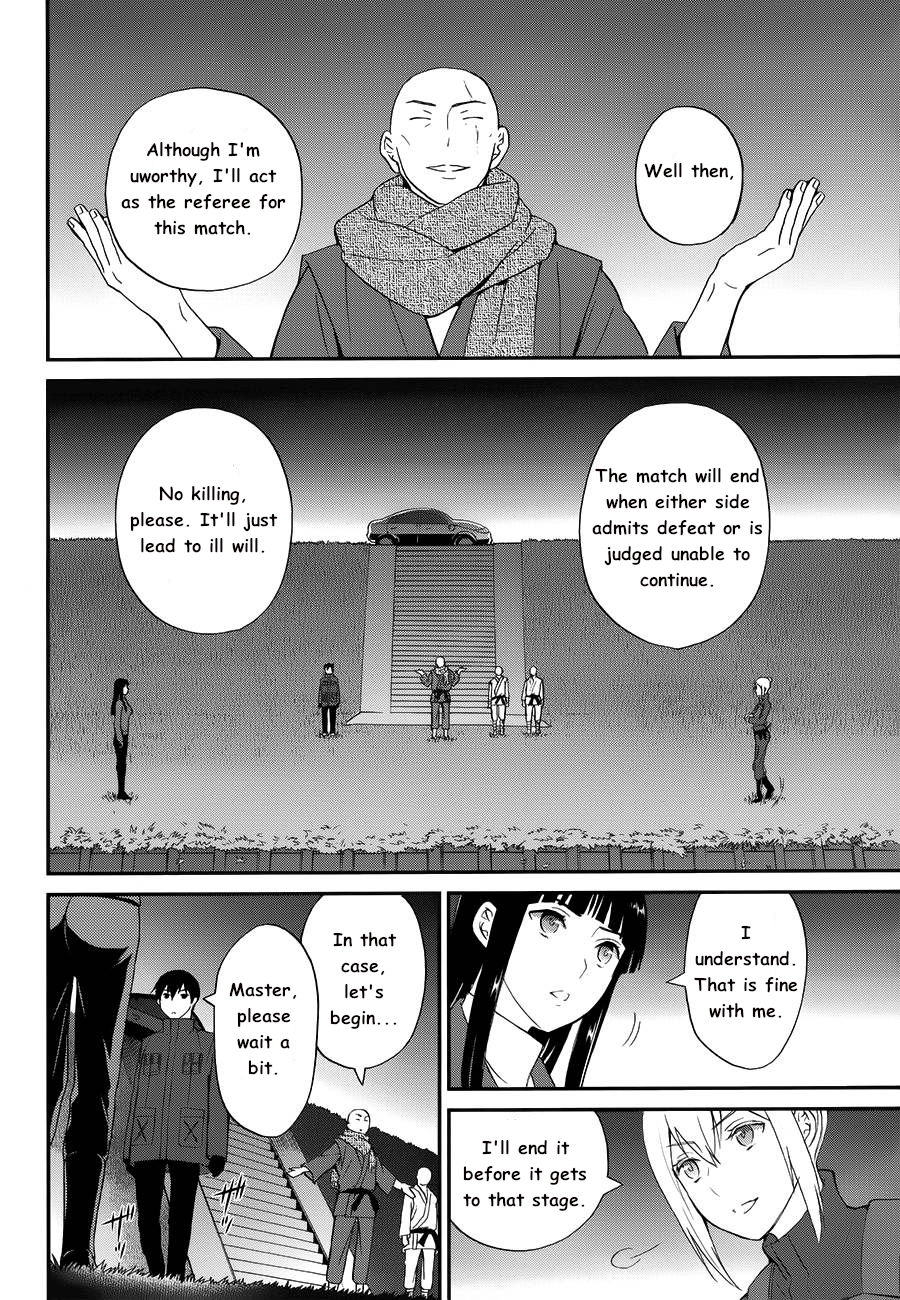 Mahouka Koukou no Rettousei - Raihousha Hen Chapter 11 page 5 - Chapter 11: A magnificent duel