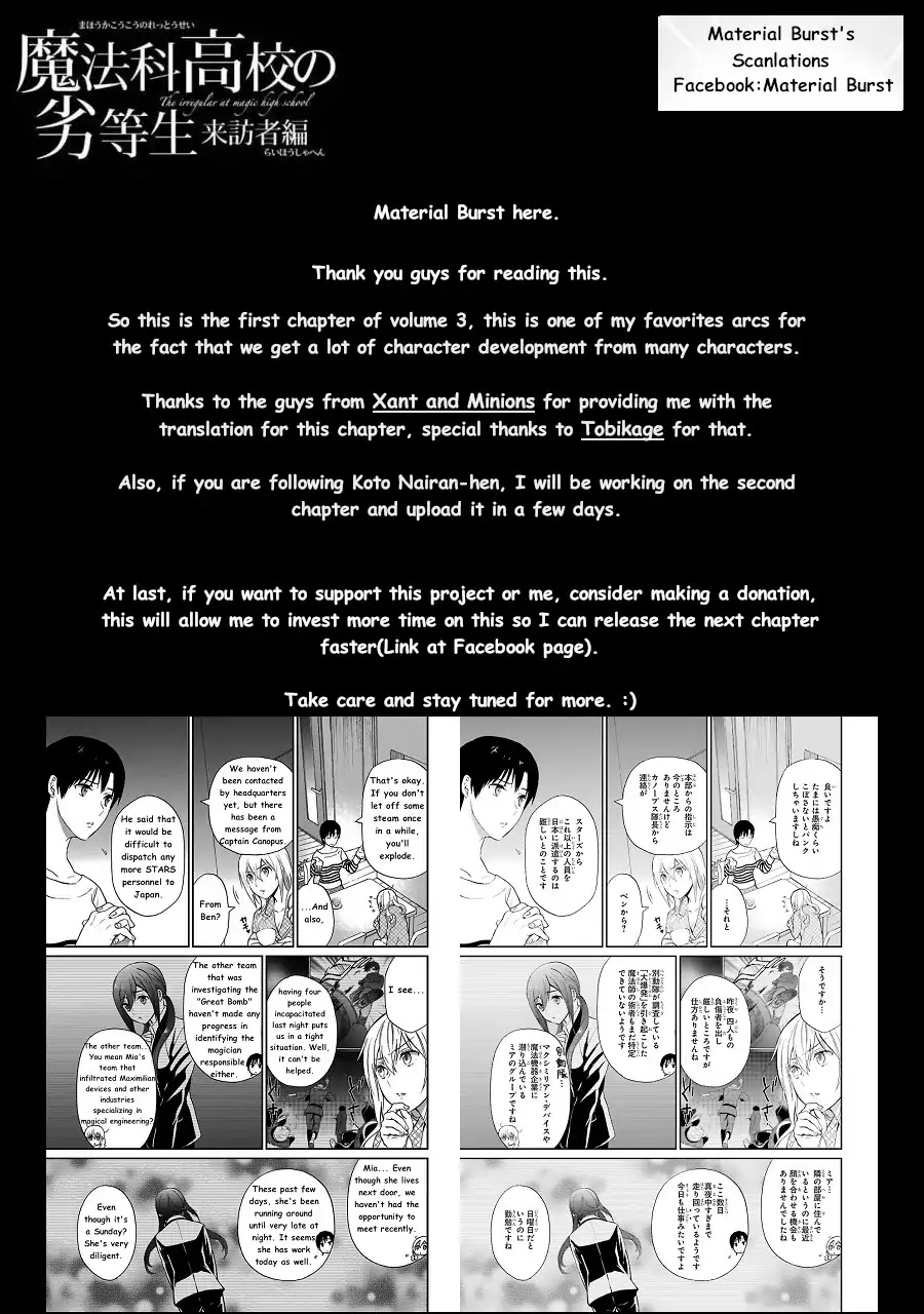 Mahouka Koukou no Rettousei - Raihousha Hen Chapter 12 page 24 - Chapter 12