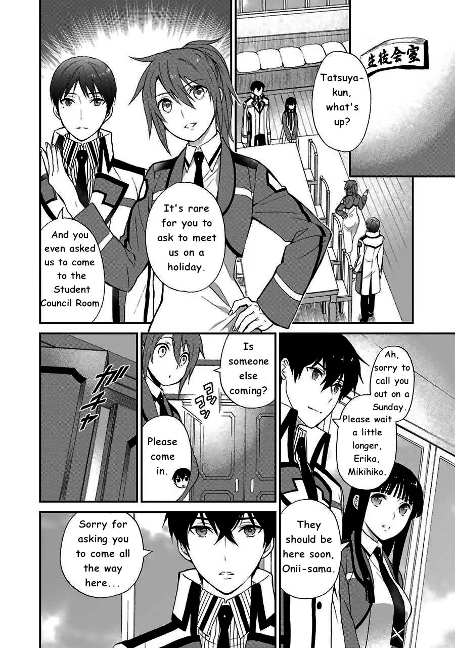 Mahouka Koukou no Rettousei - Raihousha Hen Chapter 12 page 4 - Chapter 12