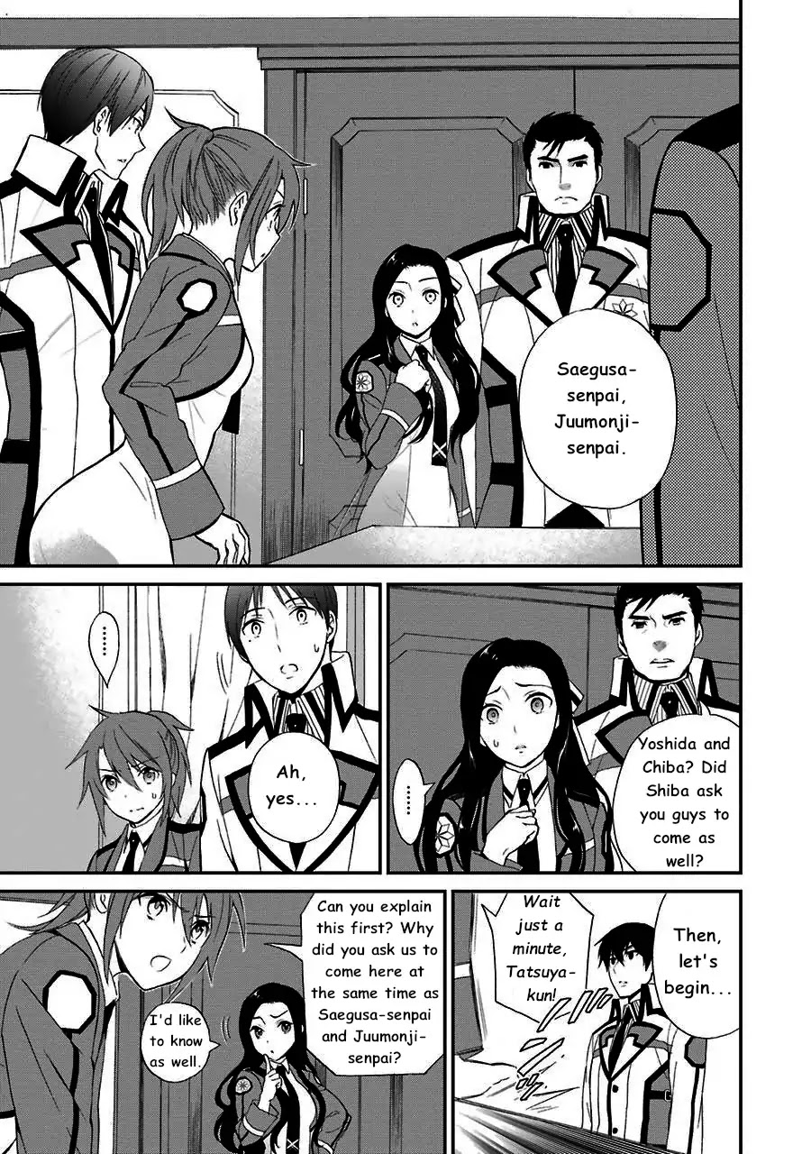 Mahouka Koukou no Rettousei - Raihousha Hen Chapter 12 page 5 - Chapter 12
