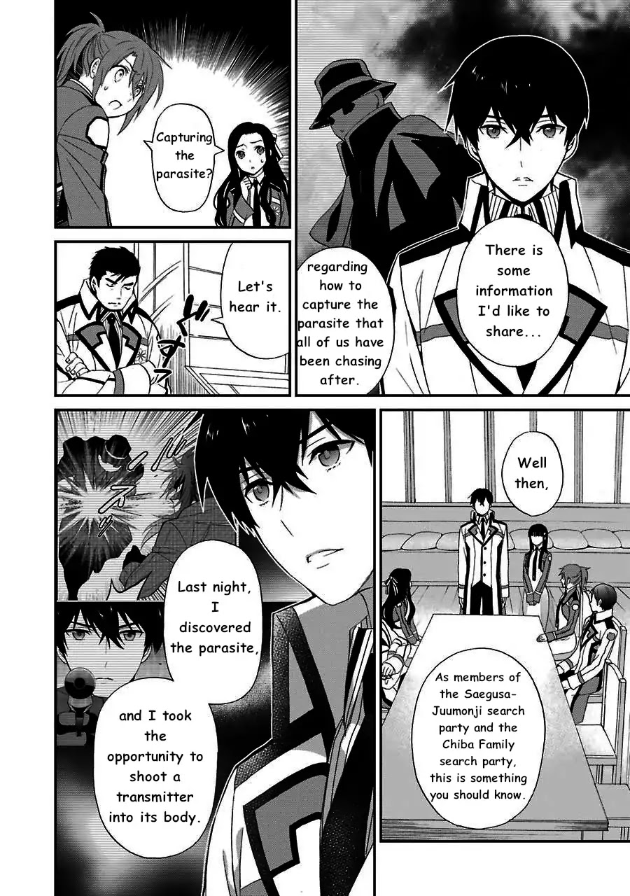 Mahouka Koukou no Rettousei - Raihousha Hen Chapter 12 page 6 - Chapter 12