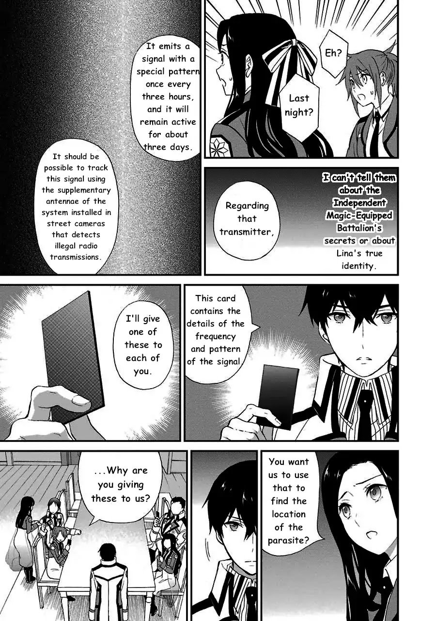 Mahouka Koukou no Rettousei - Raihousha Hen Chapter 12 page 7 - Chapter 12