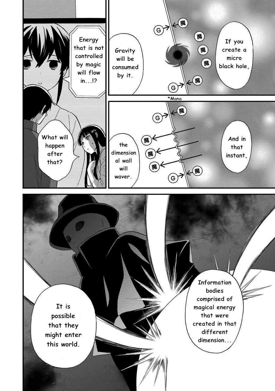 Mahouka Koukou no Rettousei - Raihousha Hen Chapter 13 page 13 - Chapter 13: Intruder